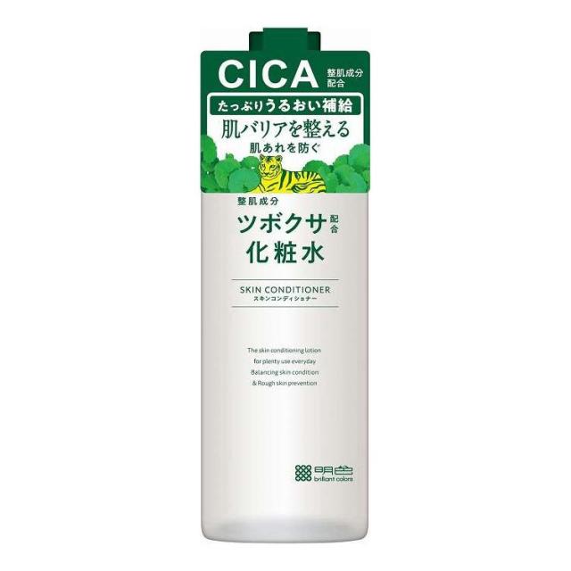 【単品20個セット】 明色化粧品 ツボクサ配合化粧水(代引不可)【送料無料】