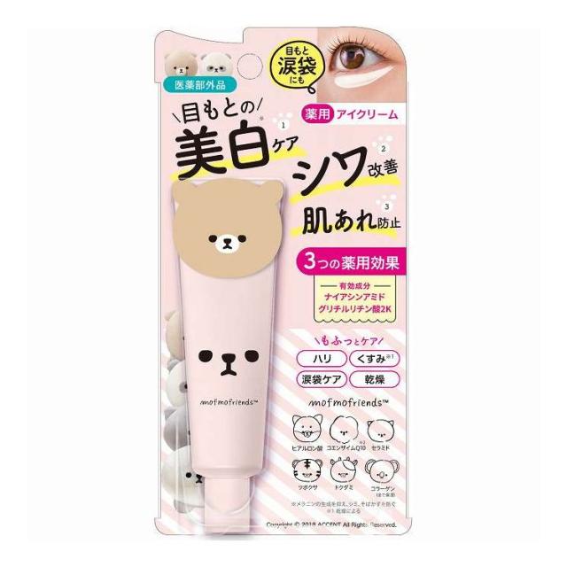 【単品20個セット】 明色化粧品 モフモフレンズ 薬用美白アイクリーム(代引不可)【送料無料】