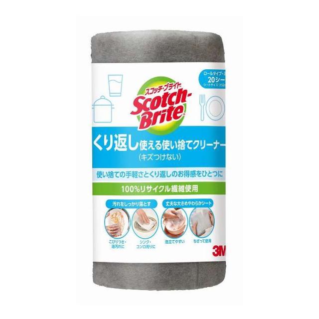 【単品20個セット】 スリーエムジャパン スコッチブライト繰り返し使える使い捨てクリーナー(代引不可)【送料無料】