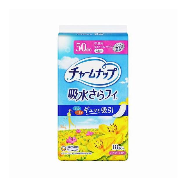 【単品20個セット】 ユニ・チャーム チャームナップ中量用18枚(代引不可)【送料無料】