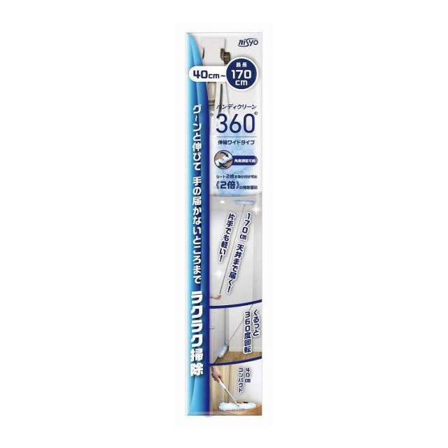 【単品20個セット】 日翔 ハンディクリーン360 伸縮ワイドタイプ(代引不可)【送料無料】