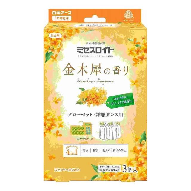 【単品20個セット】 白元アース ミセスロイドクローゼット・洋服ダンス用3個入 1年防虫 金木犀の香り(代引不可)【送料無料】 11,443円