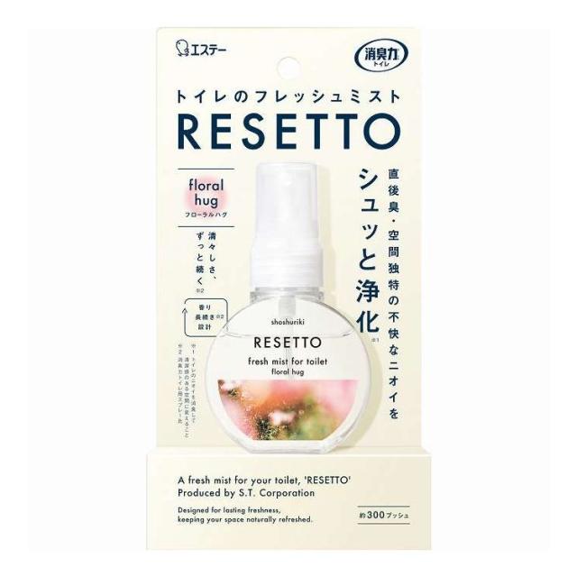 【単品20個セット】 エステー 消臭力トイレのフレッシュミストRESETTO本体フローラルハグ(代引不可)【送料無料】