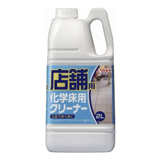 【単品8個セット】 リンレイ 店舗用化学床クリーナー(代引不可)【送料無料】