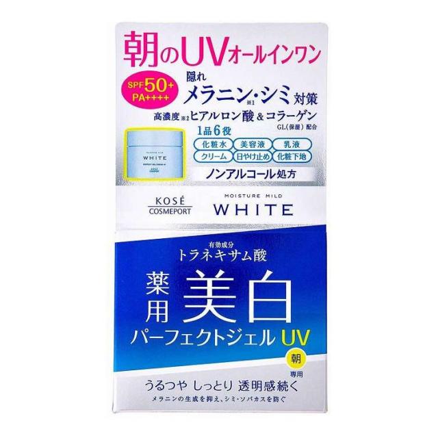 【単品7個仕かける】 コーセーコスメポート モイスチュアマイルドホワイトパーフェクトジェルUV かざり付ける品 90g(代引不可)【貨物輸送無料】