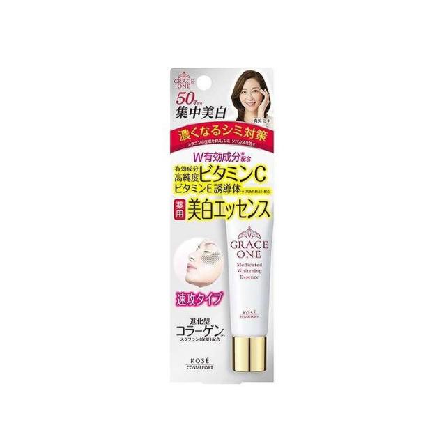 【単品8個仕かける】 コーセーコスメポート 薄墨色白鳥 薬用ホワイトニングエッセンス 30g(代引不可)【貨物輸送無料】