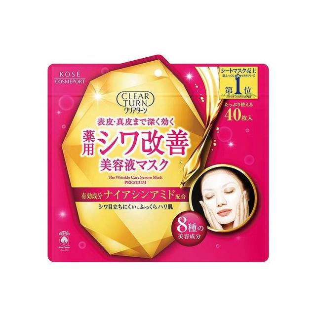 【単品10個セット】 クリアターン 薬用 美容液マスク 40枚(代引不可)【送料無料】
