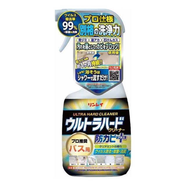 【単品9個セット】 リンレイ ウルトラハードクリーナー バス用 防カビプラス 日用品 日用消耗品 雑貨品(代引不可)【送料無料】