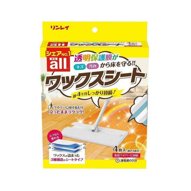 【単品18個セット】 リンレイ オールワックスシート4枚 4枚 住居洗剤 ワックス ワックス(代引不可)【送料無料】