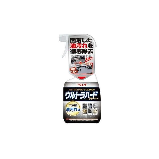 【単品15個セット】 リンレイ ウルトラハードクリーナー 油汚れ用(代引不可)【送料無料】