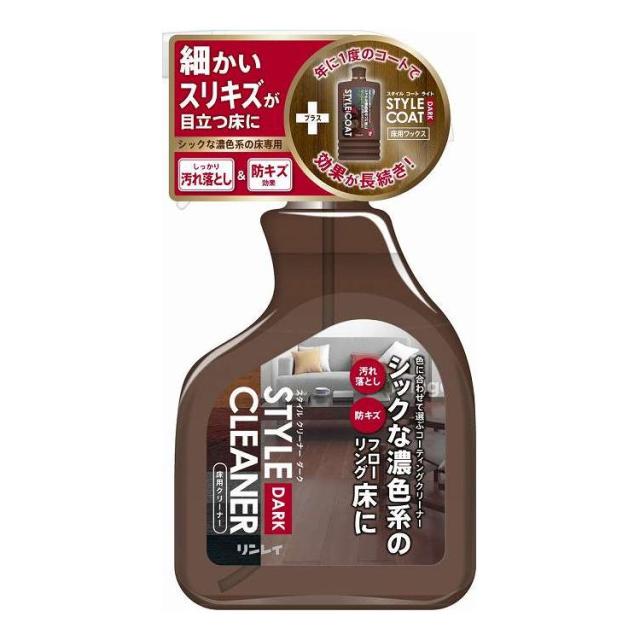 【単品20個仕かける】 リンレイ 表現スタイル洗浄剤 まっ黒い 400ml 日装具 日用摺り切る品 雑貨品(代引不可)【貨物輸送無料】