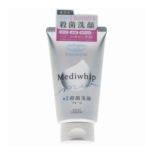 【単品20個セット】 ソフティモ プレミアム メディホイップ 130g(代引不可)【送料無料】