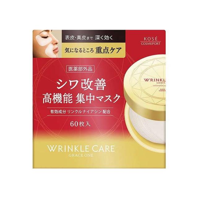 【単品14個セット】 グレイスワンリンクルケアコンセントレートスポッツマスク 60枚(代引不可)【送料無料】