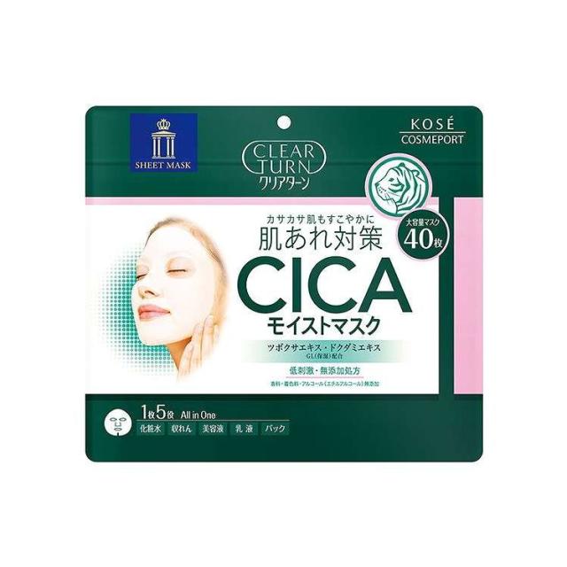【単品15個セット】 クリアターン CICAモイストマスク 40枚(代引不可)【送料無料】