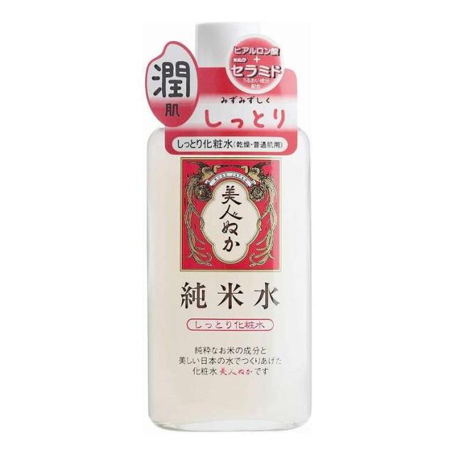 【単品14個セット】 リアル 純米水 しっとり化粧水 130ml(代引不可)【送料無料】