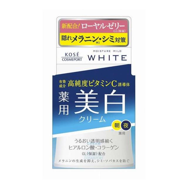 【単品18個セット】 コーセーコスメポート モイスチュアマイルドホワイトクリーム 55g(代引不可)【送料無料】
