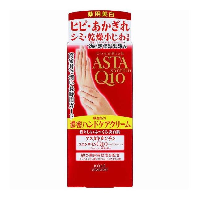 【単品14個仕かける】 コーセーコスメポート コエンリッチプレシャス薬用ホワイトハンドクリ-ム 60g(代引不可)【貨物輸送無料】