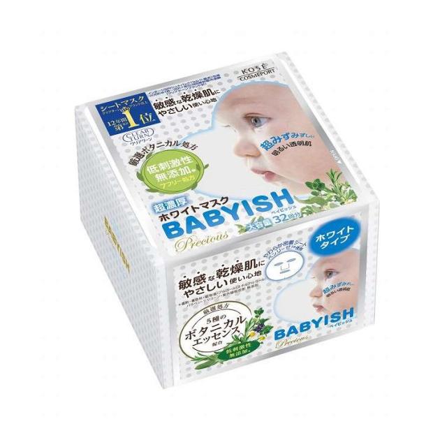 【単品15個セット】 コーセーコスメポート クリアターン ベイビッシュホワイトマスク 50枚(代引不可)【送料無料】