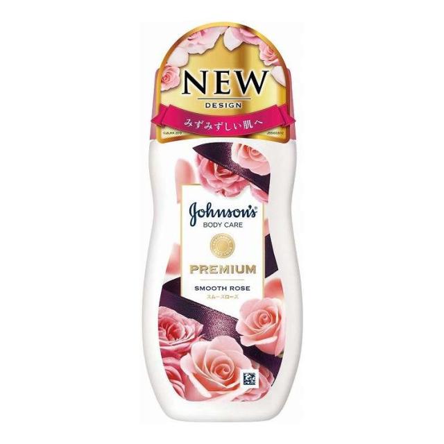 バイレード ブランシュ ボディローション 225ml BLANCHE BODY LOTION