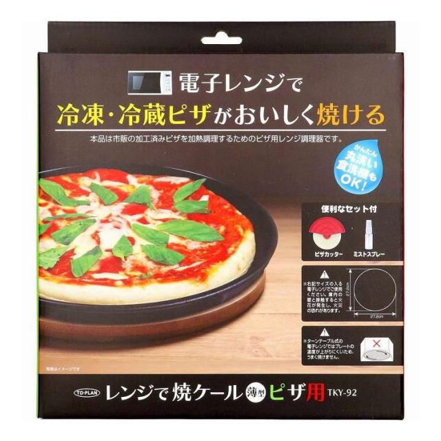 【単品12個セット】 TKYー92レンジで焼ケール薄型ピザ用 東京企画販売(代引不可)【送料無料】