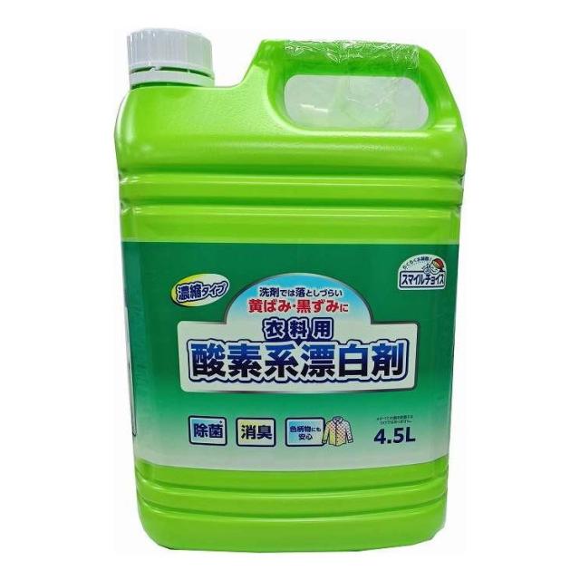 【単品4個セット】 スマイルチョイス衣料用酸素系漂白剤濃縮タイプ大容量 ミツエイ(代引不可)【送料無料】