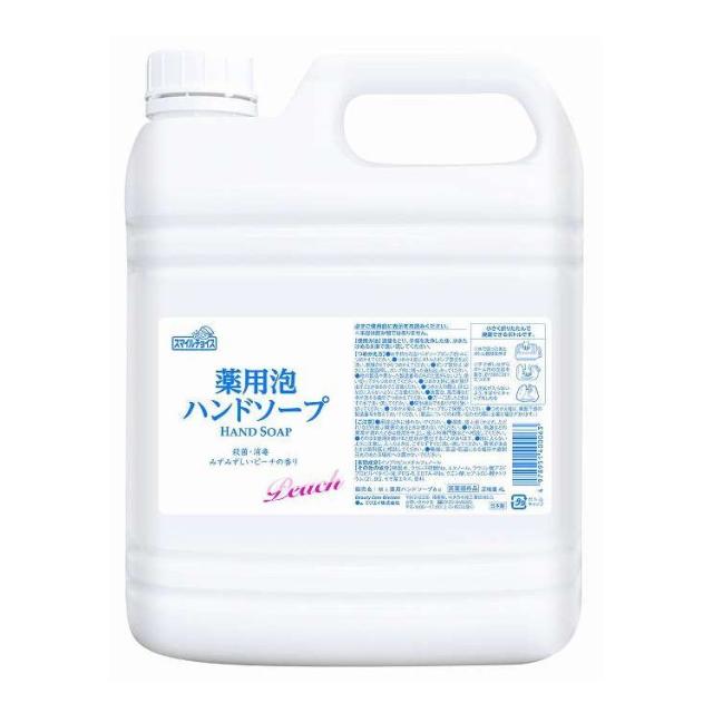 【単品4個仕かける】 スマイルチョイス薬用泡お手手石けん ミツエイ(代引不可)【貨物輸送無料】