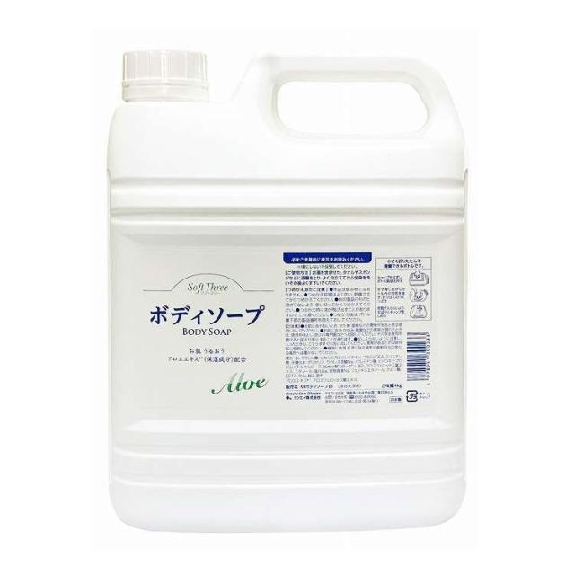【単品9個セット】 ソフトスリーボディソープ ミツエイ(代引不可)【送料無料】