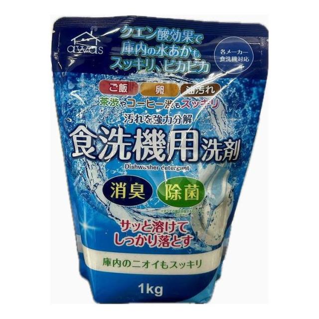 【単品15個セット】 粉末食洗機用洗剤 ロケット石鹸(代引不可)【送料無料】