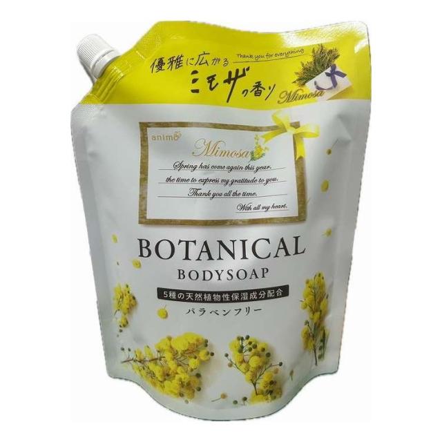 【単品14個セット】 ボタニカルボディソープミモザの香り詰替用 ロケット石鹸(代引不可)【送料無料】