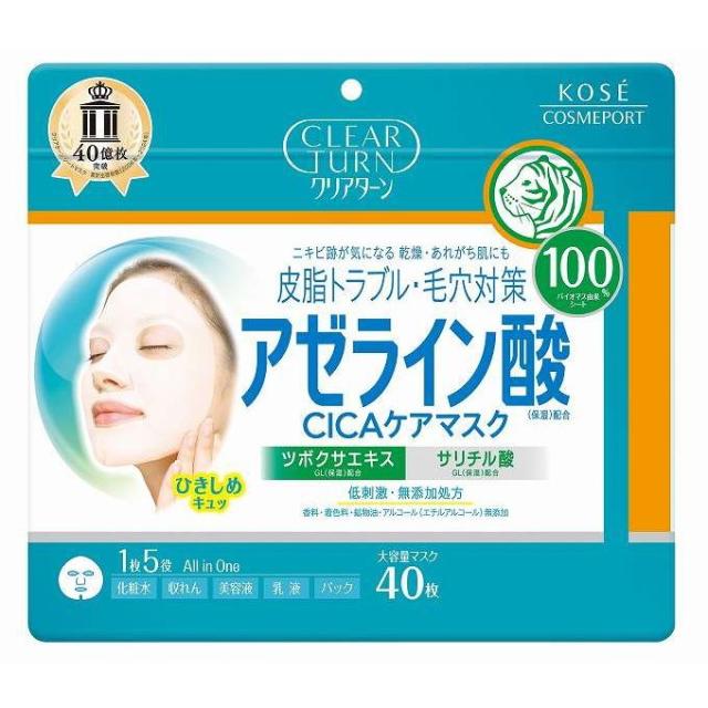 Eglantier（エグランティエ） G モイスチャーパック3HS (業) 390g