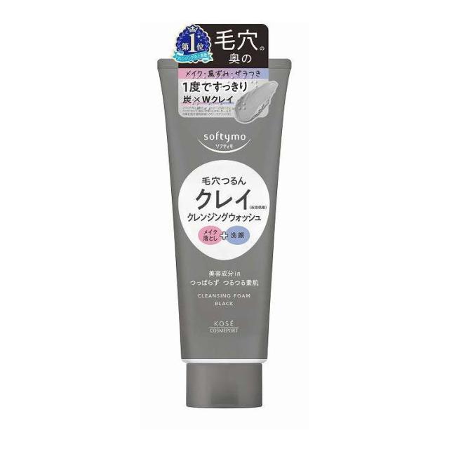 【単品12個セット】 ソフティモ クレンジングウォッシュ ブラック コーセーコスメポート(代引不可)【送料無料】