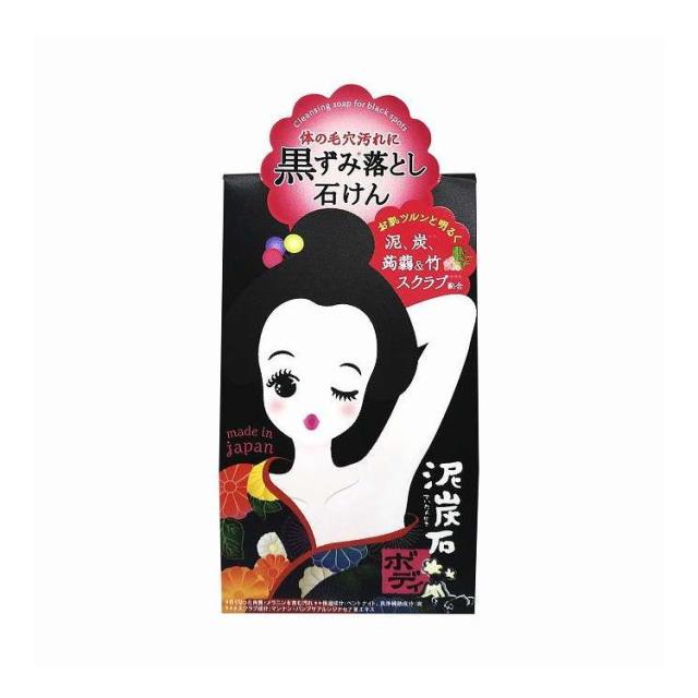 【単品16個セット】 泥炭石ボディスクラブ石鹸 ペリカン石鹸(代引不可)【送料無料】