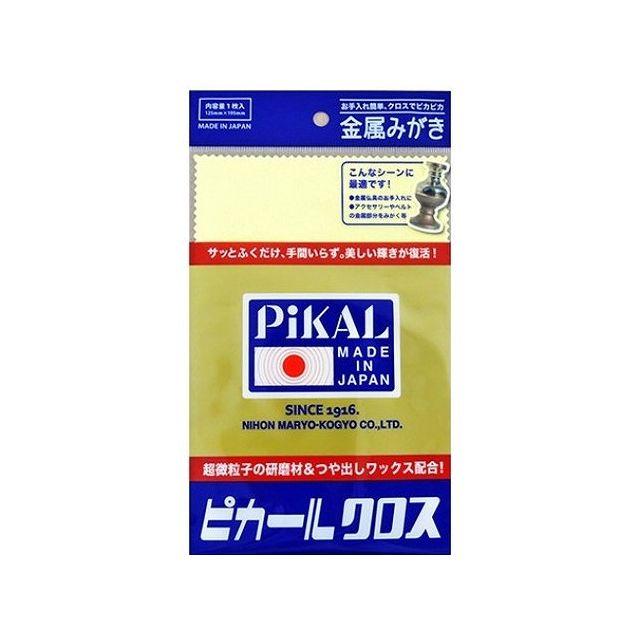 【単品26個セット】日本磨料工業 ピカールクロス(代引不可)【メール便（ゆうパケット）】【送料無料】