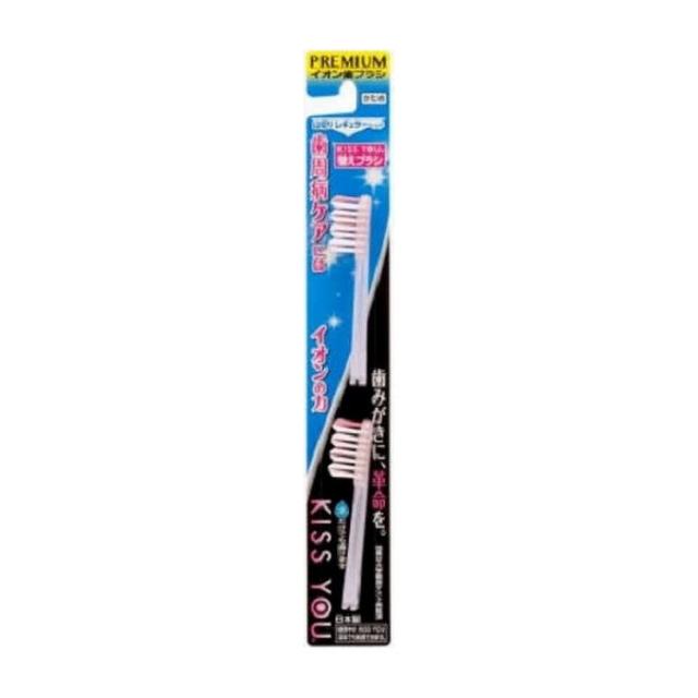 【単品3個セット】アイオニック キスユー山切りレギュラー替えブラシ 日用品 日用消耗品 雑貨品(代引不可)【メール便（ゆうパケット）】