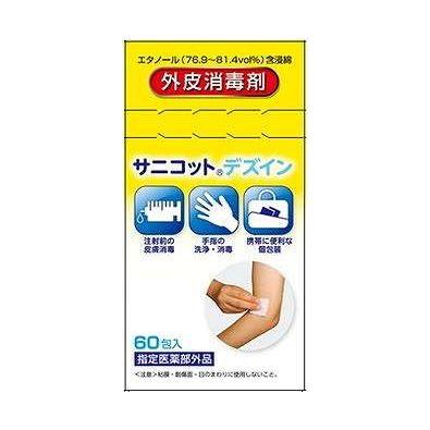 【単品16個仕かける】 Nサニコットデズインパウチ 綿織物科学研究所(代引不可)【貨物輸送無料】