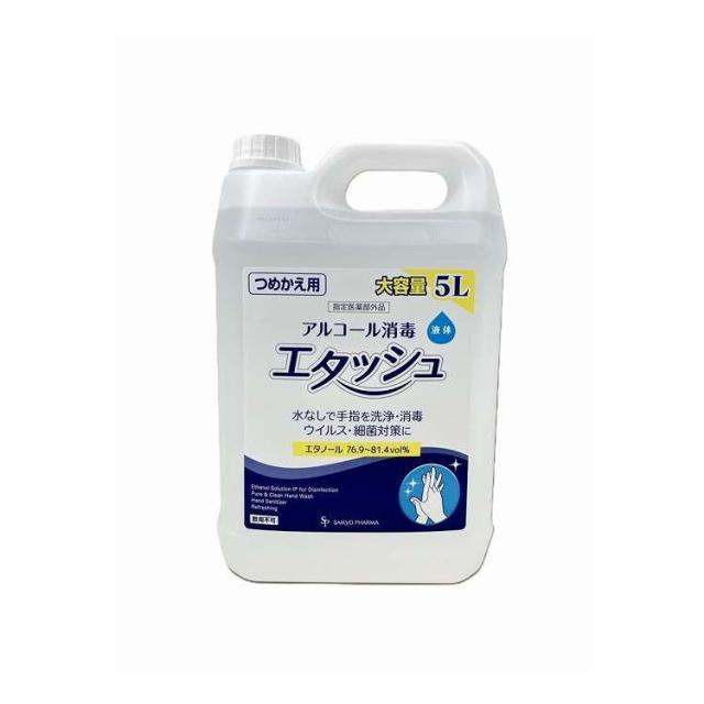 【単品6個セット】 消毒用エタノールIP SP 5L エタッシュ・詰め替え用 サイキョウ・ファーマ(代引不可)【送料無料】