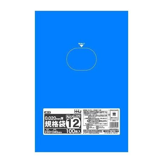 【単品15個セット】 JB12 規格袋12号 青 100枚 0.020 ハウスホールドジャパン(代引不可)【送料無料】