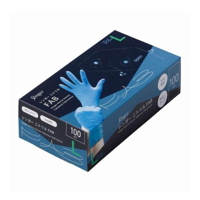 【単品10個セット】 シンガー ニトリルFAB ブルー L 100枚 宇都宮製作(代引不可)【送料無料】 6,379円