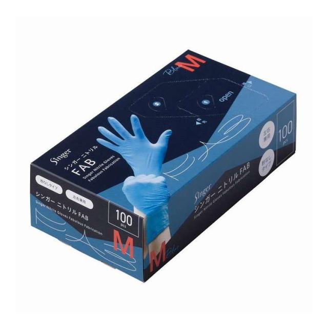 【単品16個セット】 シンガー ニトリルFAB ブルー M 100枚 宇都宮製作(代引不可)【送料無料】