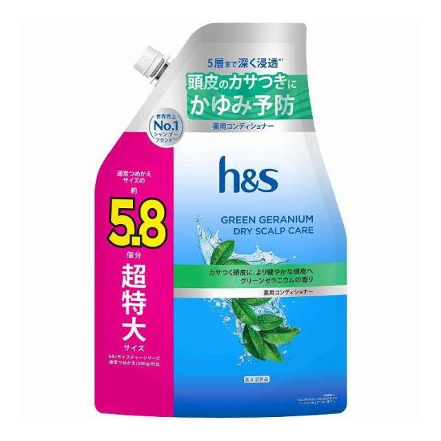 【単品4個セット】 H&S グリーンゼラニウムコンディショナーつめかえ 超特大サイズ 5.8倍 P&G 1750g(代引不可)【送料無料】 8,156円