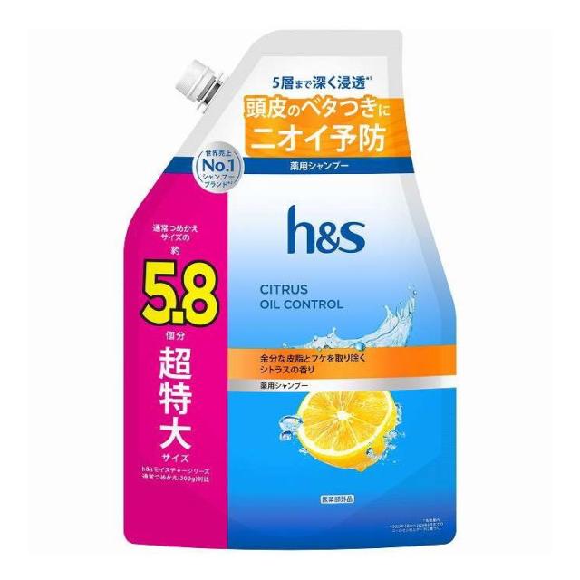 【単品5個セット】 H&S シトラスオイルコントロールシャンプーつめかえ 超特大サイズ 5.8倍 P&G 1750g(代引不可)【送料無料】 8,482円