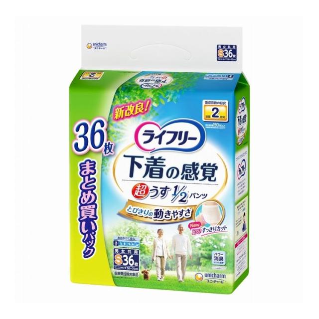 【単品3個セット】 ライフリー 超うす型下着感覚パンツ 2回S ユニ・チャーム 36枚(代引不可)【送料無料】