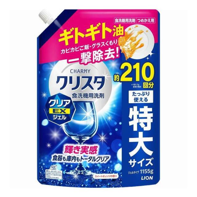 【単品7個セット】 チャーミークリスタ クリア EXジェル つめかえ 用 ライオン 1155g(代引不可)【送料無料】