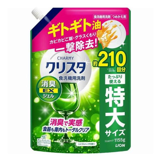 【単品7個セット】 チャーミークリスタ 消臭 EXジェル つめかえ 用 ライオン 1155g(代引不可)【送料無料】