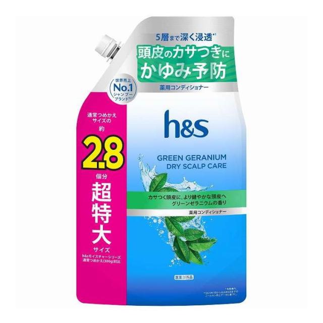 【単品6個仕かける】 H&S 緑であることゼラニウムコンディショナーつめかえ 超特大大きさ 2.8倍 P&G 850g(代引不可)【貨物輸送無料】