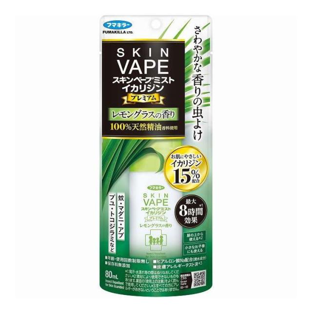 【単品9個セット】 スキンベープミストイカリジンプレミアム レモングラスの香り フマキラー 80ml(代引不可)【送料無料】