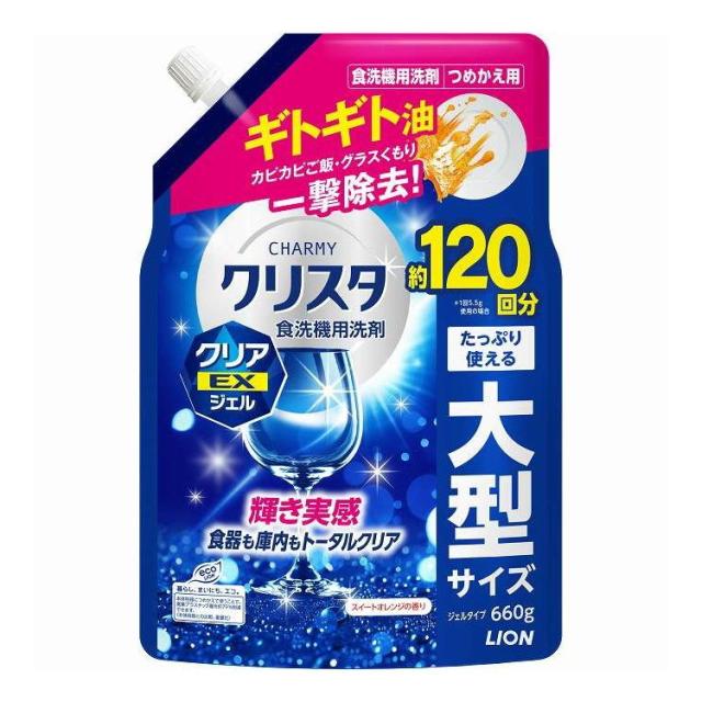【単品15個セット】 チャーミークリスタ クリア EXジェル つめかえ 用 ライオン 660g(代引不可)【送料無料】