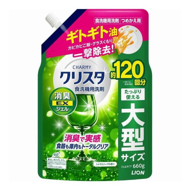 【単品14個セット】 チャーミークリスタ 消臭 EXジェル つめかえ 用 ライオン 660g(代引不可)【送料無料】