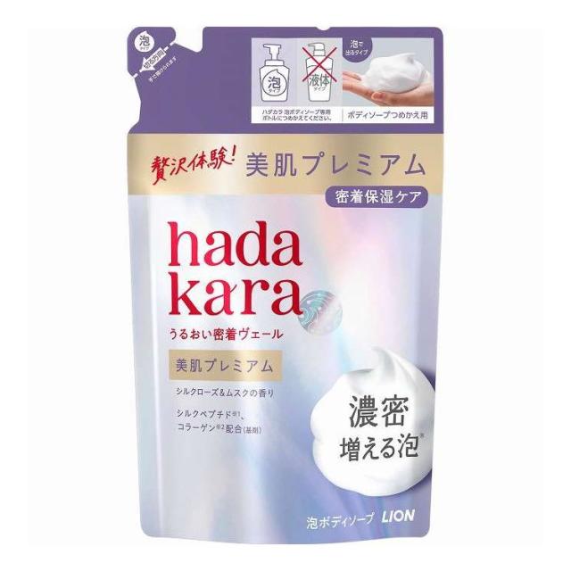 【単品12個セット】 ハダカラ 美肌プレミアムモイストボディケアソープ泡タイプ つめかえ 用 ライオン 360ml(代引不可)【送料無料】