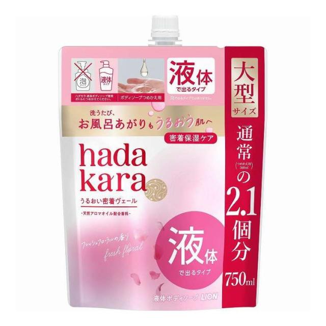 【単品10個セット】 ハダカラ モイストボディケアソープ液体タイプフレッシュフローラルの香り つめかえ 用大型サイズ ライオン 750ml(代引不可)【送料無料】